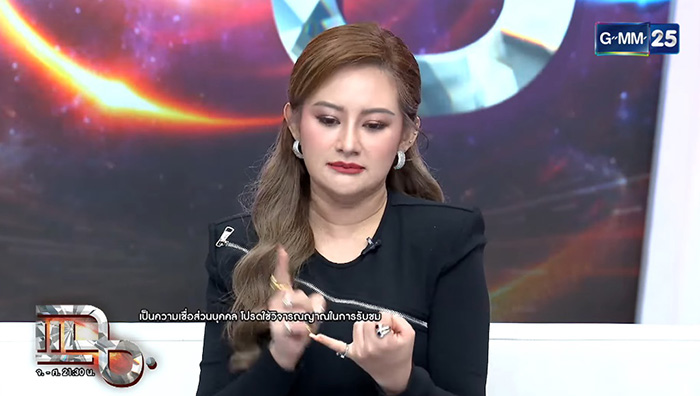 หมอปลาย หมอปลาย