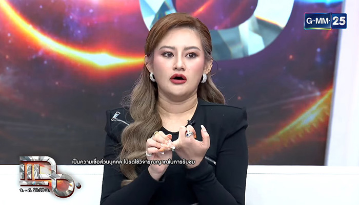 หมอปลาย หมอปลาย