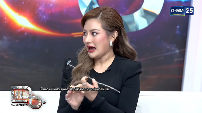 หมอปลาย หมอปลาย