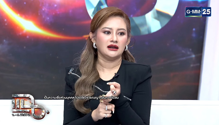 หมอปลาย หมอปลาย