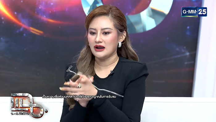 หมอปลาย หมอปลาย