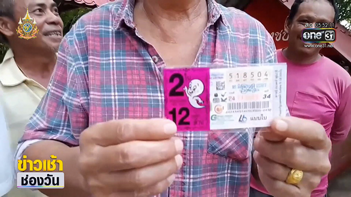 ลุงเฮ ถูกรางวัลที่ 1 ฟาด 12 ล้าน ลุงเฮ ถูกรางวัลที่ 1 ฟาด 12 ล้าน