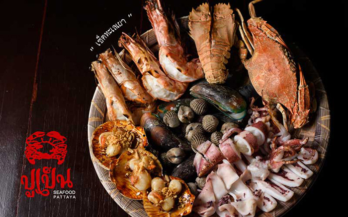 ร้านอาหารพัทยา ร้านอาหารพัทยา
