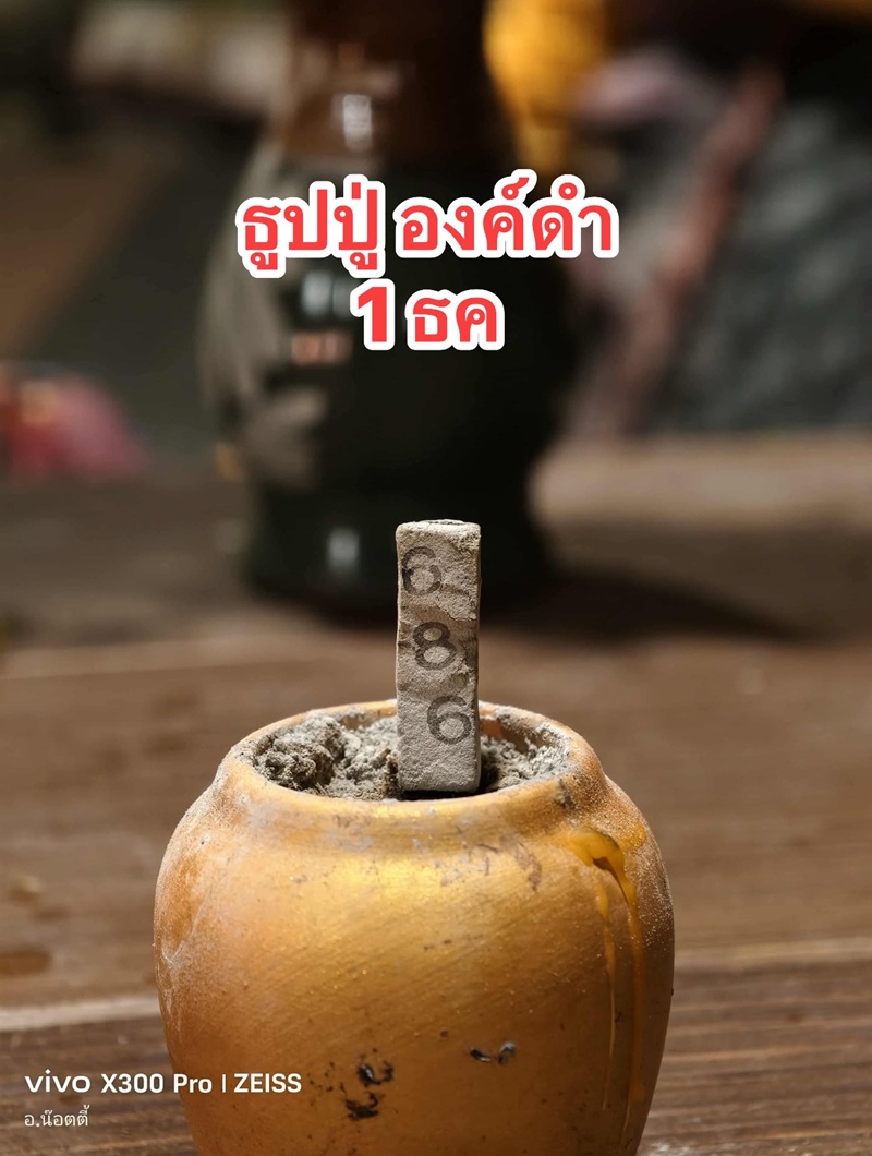 เลขเด็ด อ.น๊อตตี้ เลขเด็ดงวดนี้ 1 ธ.ค. 68 เลขเด็ด อ.น๊อตตี้ เลขเด็ดงวดนี้ 1 ธ.ค. 68