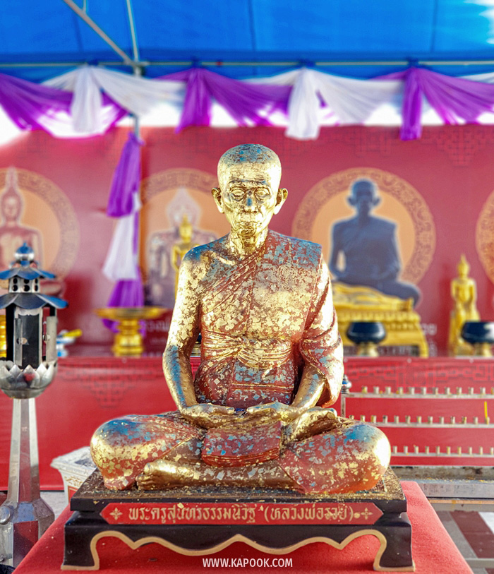 ปฏิทินหลวงพ่อรวย หวยเด็ดงวดนี้ 1 พ.ย. 68 ปฏิทินหลวงพ่อรวย หวยเด็ดงวดนี้ 1 พ.ย. 68