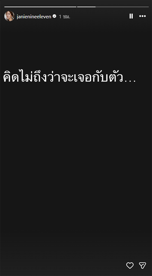 เจนี่ เทียนโพธิ์สุวรรณ เจนี่ เทียนโพธิ์สุวรรณ