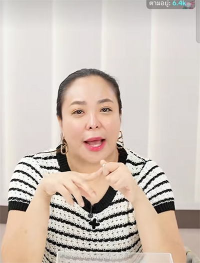 ดีเจดาด้า ดีเจดาด้า