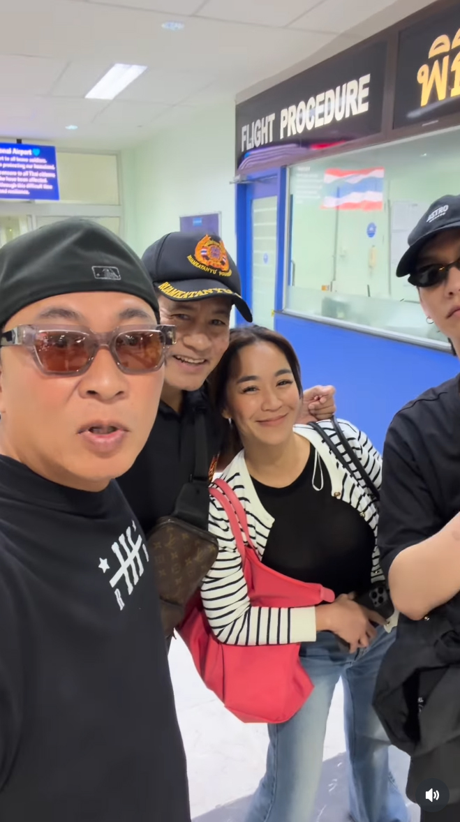 เปิ้ล นาคร เปิ้ล นาคร