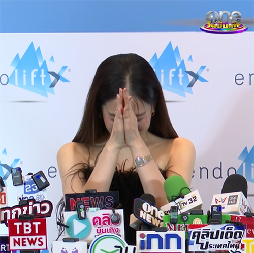 ได๋ ไดอาน่า ได๋ ไดอาน่า