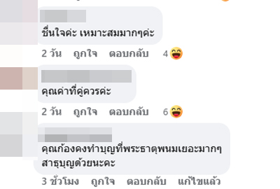 ก้อง ห้วยไร่ ก้อง ห้วยไร่