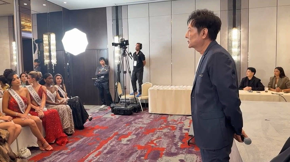 ดราม่าภาคต่อ มิสยูนิเวิร์ส 2025 ดราม่าภาคต่อ มิสยูนิเวิร์ส 2025