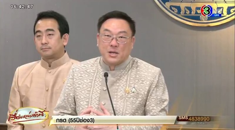 แจกเงินหมื่นดิจิทัล เฟส 3 กลุ่มอายุ 16-20 ปี คลังแจ้งชัดไม่ทันสงกรานต์ แจกเงินหมื่นดิจิทัล เฟส 3 กลุ่มอายุ 16-20 ปี คลังแจ้งชัดไม่ทันสงกรานต์