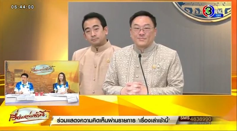 แจกเงินหมื่นดิจิทัล เฟส 3 กลุ่มอายุ 16-20 ปี คลังแจ้งชัดไม่ทันสงกรานต์ แจกเงินหมื่นดิจิทัล เฟส 3 กลุ่มอายุ 16-20 ปี คลังแจ้งชัดไม่ทันสงกรานต์