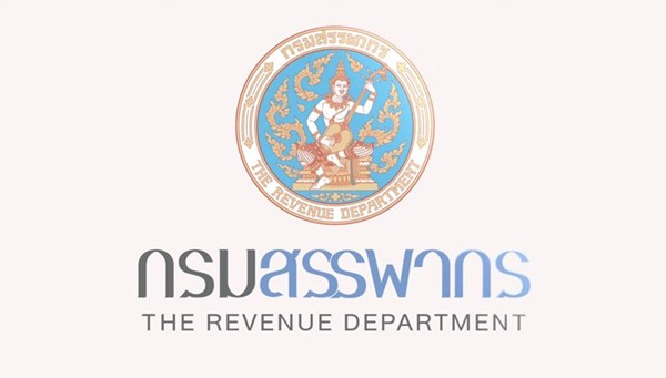 สรรพากร แจ้งสำนักพุทธฯ ใบอนุโมทนาบัตร ลดหย่อนภาษีไม่ได้ ต้องผ่านระบบ e-Donation สรรพากร แจ้งสำนักพุทธฯ ใบอนุโมทนาบัตร ลดหย่อนภาษีไม่ได้ ต้องผ่านระบบ e-Donation