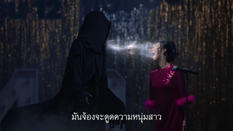 สสส. อสูร 40