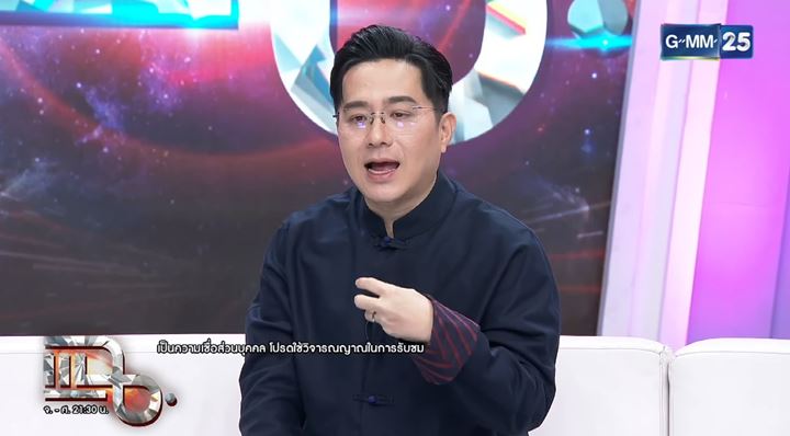 หมอช้าง ทศพร หมอช้าง ทศพร