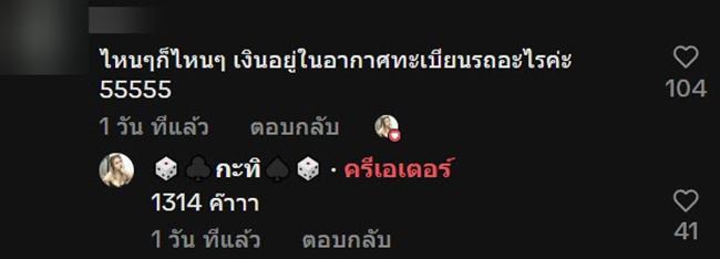 ช่วยลูกแมว ช่วยลูกแมว