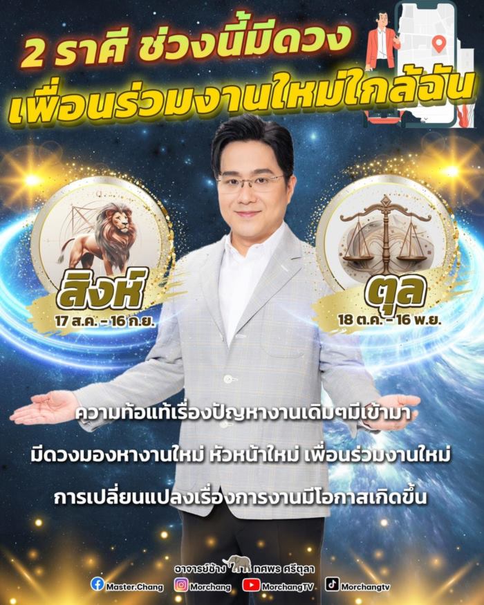 เพื่อนร่วมงานใหม่ใกล้ฉัน เพื่อนร่วมงานใหม่ใกล้ฉัน