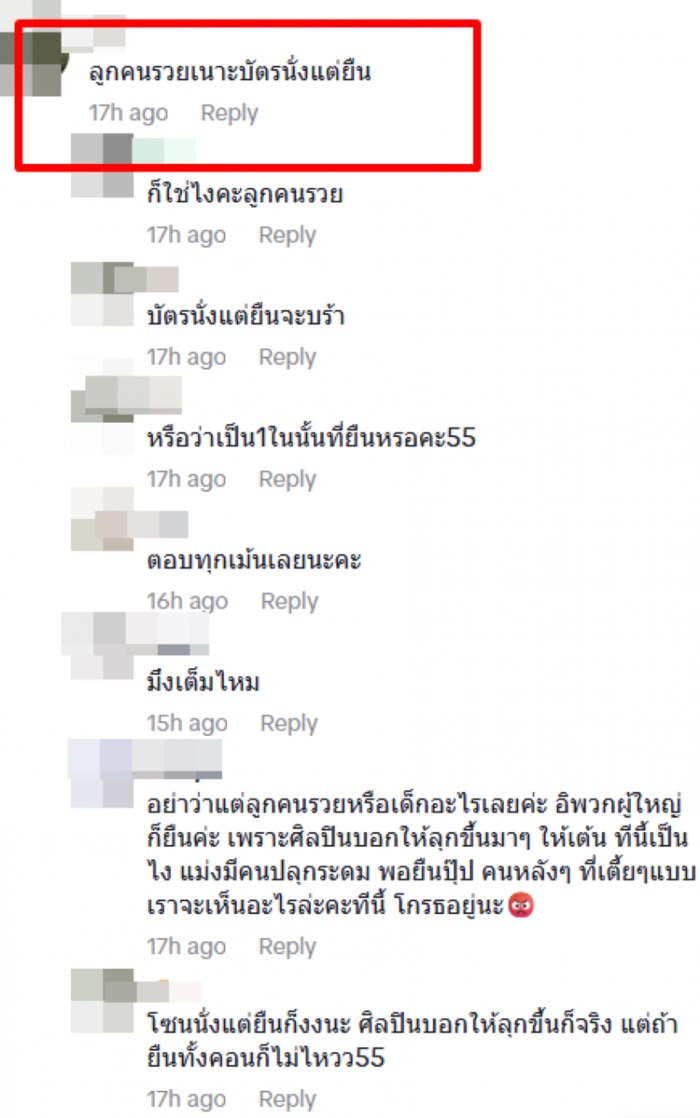 ดราม่า.. ลูกดารา ดราม่า.. ลูกดารา