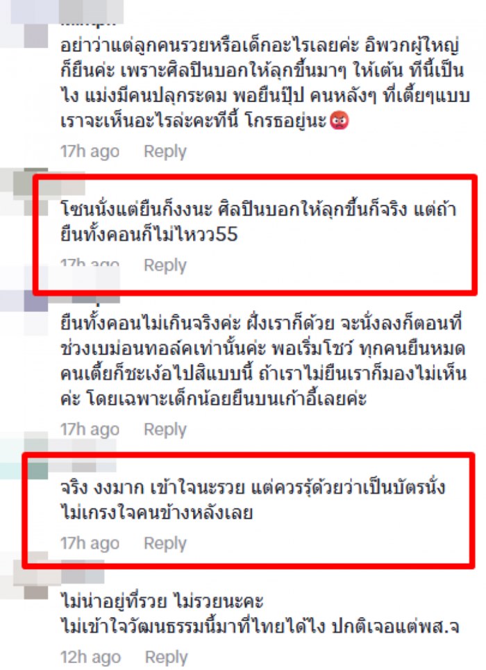 ดราม่า.. ลูกดารา ดราม่า.. ลูกดารา