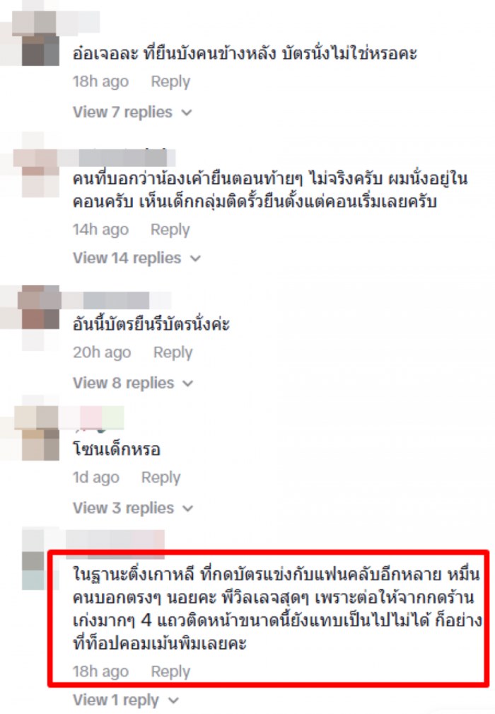 ดราม่า.. ลูกดารา ดราม่า.. ลูกดารา