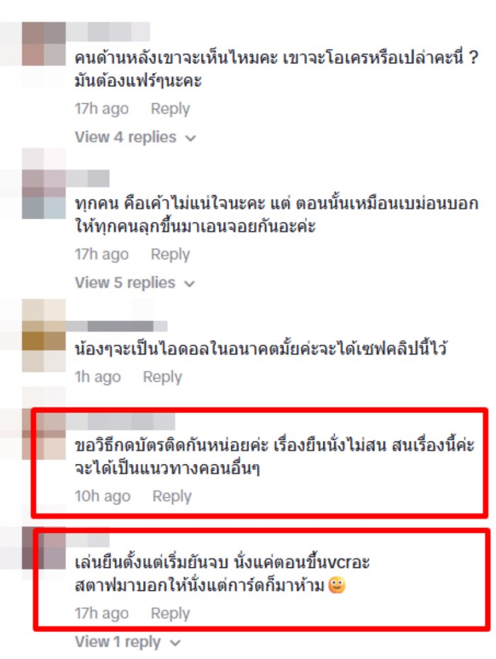 ดราม่า.. ลูกดารา ดราม่า.. ลูกดารา