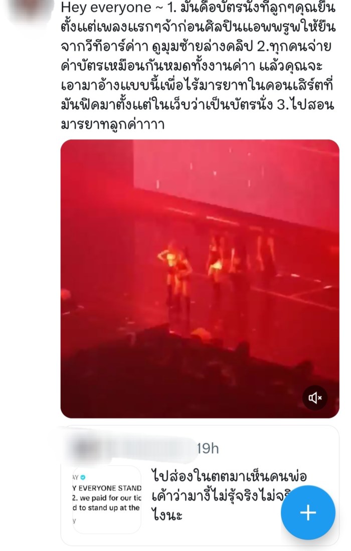 ดราม่า.. ลูกดารา ดราม่า.. ลูกดารา