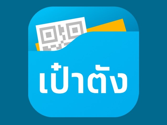 คนละครึ่ง 2568 คนละครึ่ง 2568