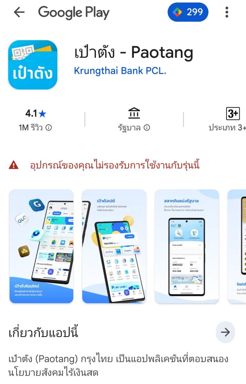 คนละครึ่ง คนละครึ่ง