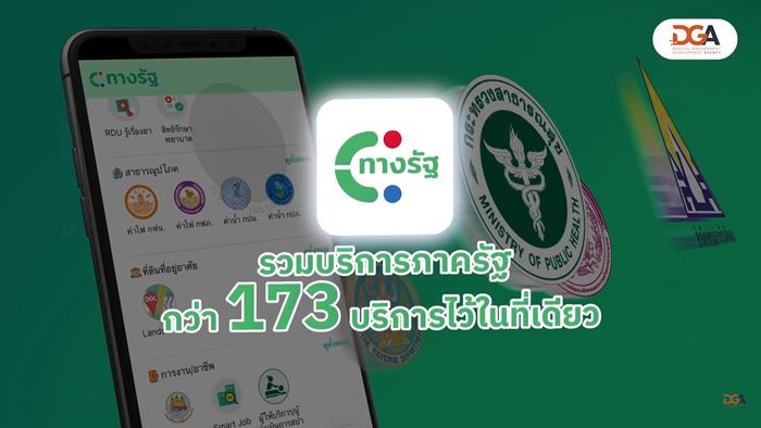ดิจิทัลวอลเล็ต เฟส 3 หน้าจอทางรัฐ ขึ้นมาแบบนี้ ยังคงได้เงิน 10000 ไหม ดิจิทัลวอลเล็ต เฟส 3 หน้าจอทางรัฐ ขึ้นมาแบบนี้ ยังคงได้เงิน 10000 ไหม