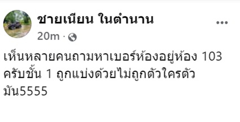 ตัวเงินตัวทอง ร่วงจากเพดาน ตัวเงินตัวทอง ร่วงจากเพดาน