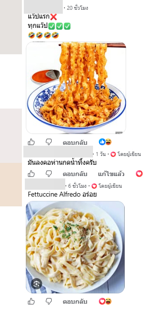 พยาธิตัวตืด พยาธิตัวตืด
