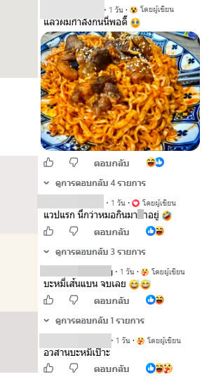 พยาธิตัวตืด พยาธิตัวตืด