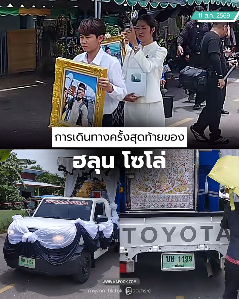 หวย ฮลุน โซโล่ เลขเด็ดงวดนี้ 16 สิงหาคม 2569 หวย ฮลุน โซโล่ เลขเด็ดงวดนี้ 16 สิงหาคม 2569