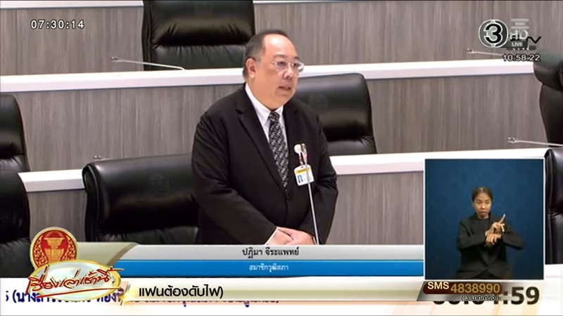 มาม่า ขึ้นราคา ? มาม่า ขึ้นราคา ?