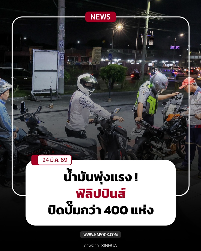 ราคาน้ำมัน ราคาน้ำมัน