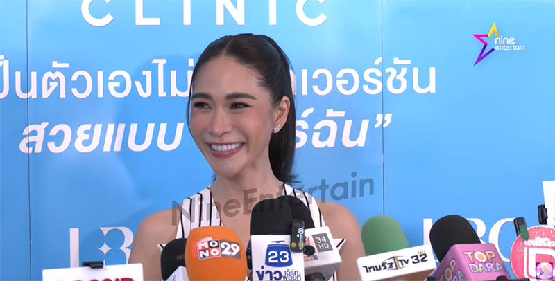 พลอย เฌอมาลย์ พลอย เฌอมาลย์