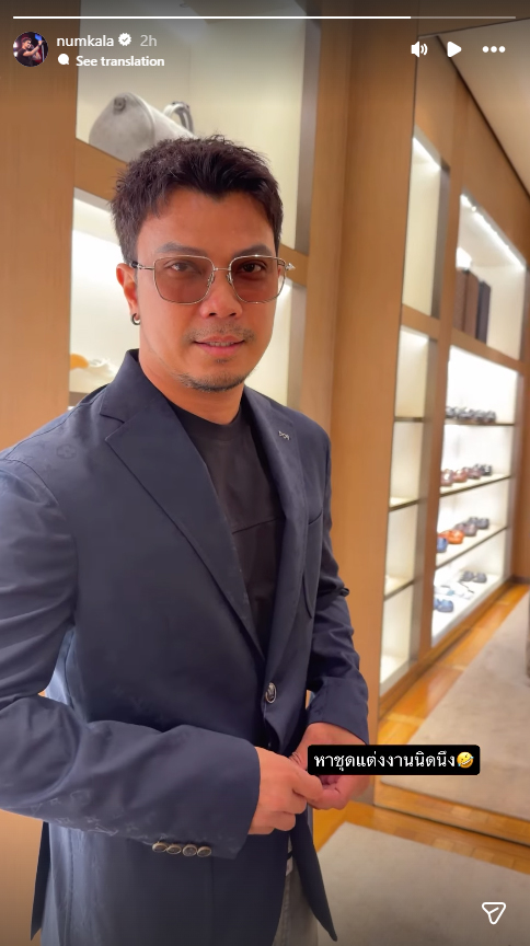 หนุ่ม กะลา หนุ่ม กะลา