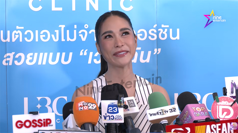 พลอย เฌอมาลย์ พลอย เฌอมาลย์