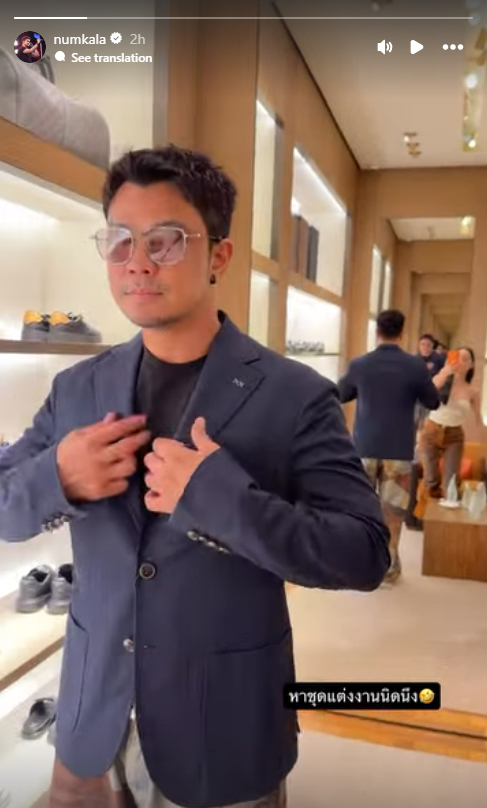 หนุ่ม กะลา หนุ่ม กะลา