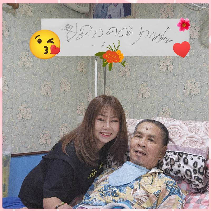 เด๋อ ดอกสะเดา เด๋อ ดอกสะเดา