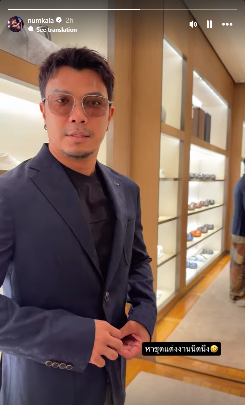 หนุ่ม กะลา หนุ่ม กะลา