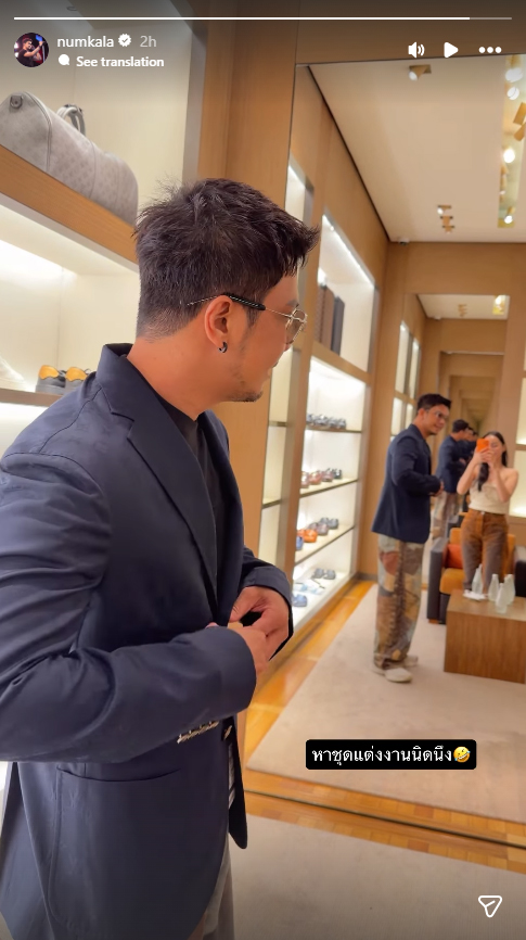 หนุ่ม กะลา หนุ่ม กะลา