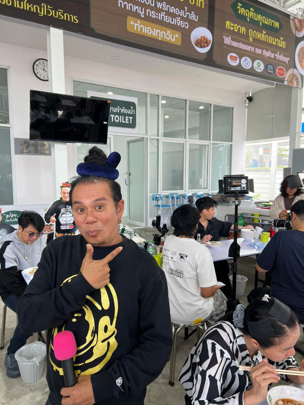 เสนาหอย เสนาหอย