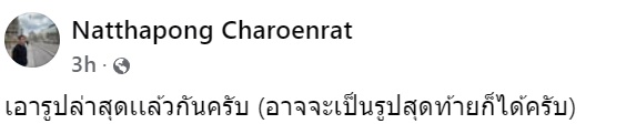 หนิง ธัญญ่า หนิง ธัญญ่า