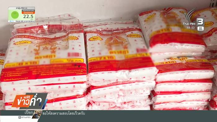 ถุงพลาสติกแพง ถุงพลาสติกแพง