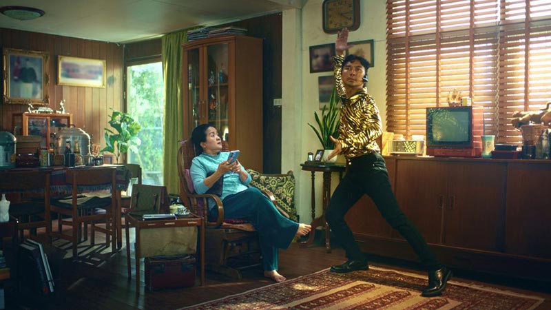 ร่วมกันสู้ภัยมิจ ร่วมกันสู้ภัยมิจ 1441