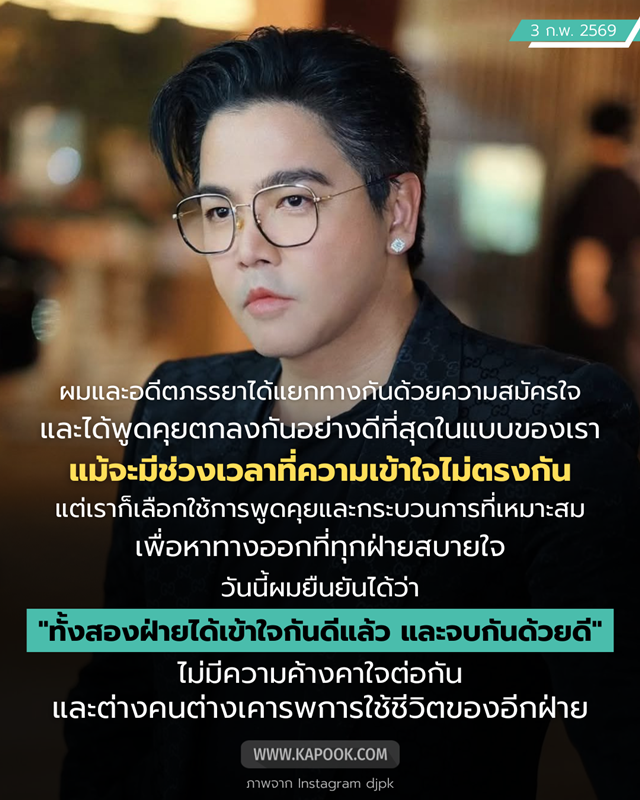 พีเค ปิยะวัฒน์ พีเค ปิยะวัฒน์