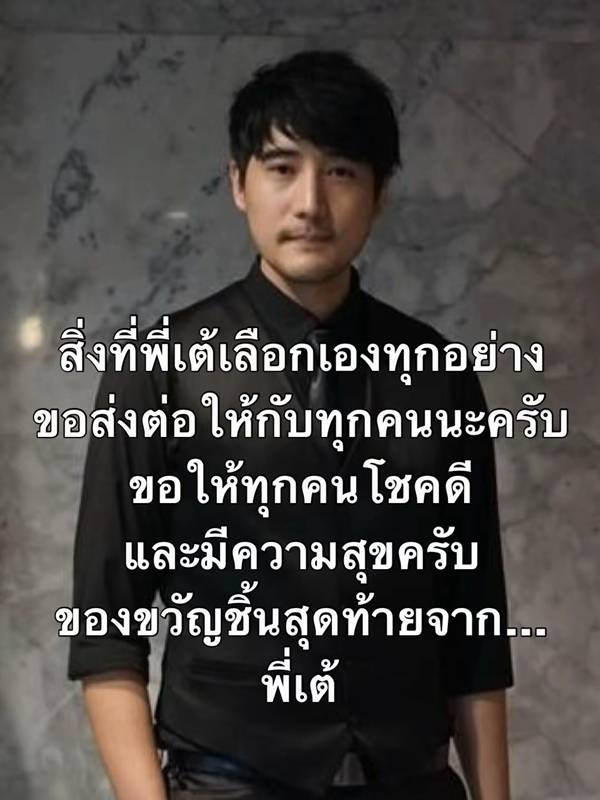 หวยเต้ ดราก้อนไฟว์ หวยเต้ ดราก้อนไฟว์