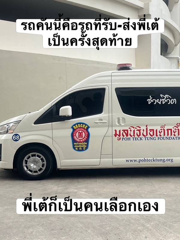 หวยเต้ ดราก้อนไฟว์ หวยเต้ ดราก้อนไฟว์